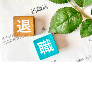 退職届の正しい書き方｜手書き・パソコン例文と注意点を完全ガイド