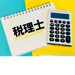 税理士の副業・バイトで収入アップ｜勤務税理士でも可能な働き方とは？