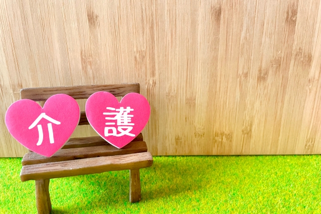親の介護で生活費が足りない…働く余裕もなく心まで追い詰められていませんか？
