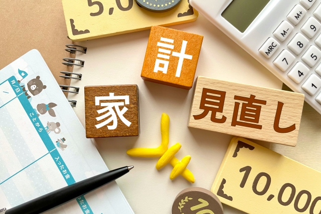 家計の見直しはファイナンシャルプランナー相談が近道｜節約だけに頼らない家計改善の考え方