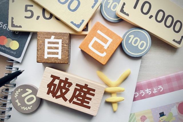 自己破産で子どもに迷惑がかかる？就職・進学・将来への影響と親の心構え