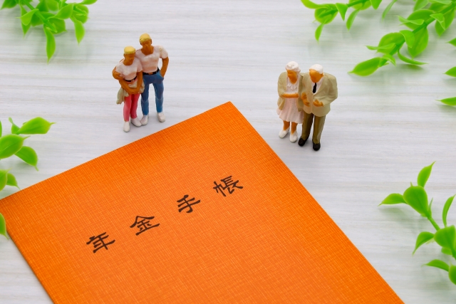 年金だけでは生活できない…そんなとき、どうすればいい？