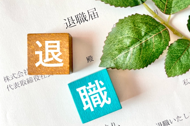 退職届の正しい書き方｜手書き・パソコン例文と注意点を完全ガイド