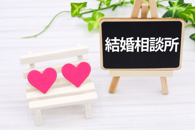 年代・性別でこんなに違う！結婚相談所の選び方と成功のコツ【30代〜50代向け完全ガイド】