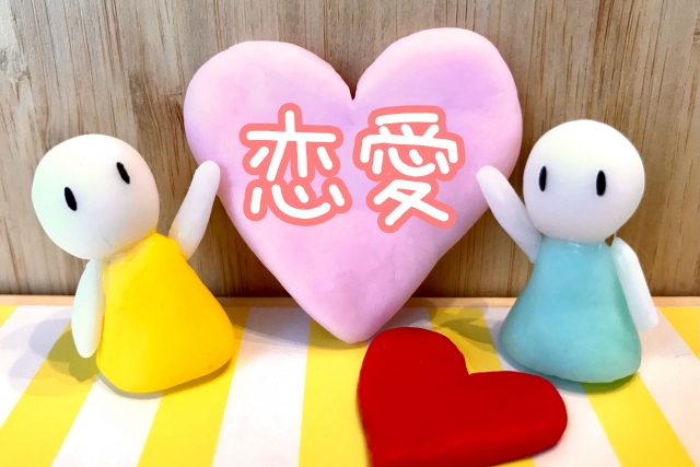 恋愛経験がなくても大丈夫？結婚相談所で結婚につながる出会いを実現するためのガイド