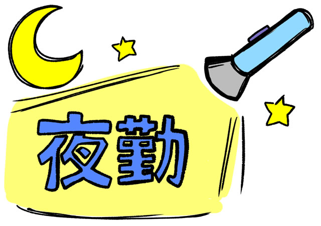 夜勤の人のダイエット｜不規則な生活でも太らないための習慣と工夫