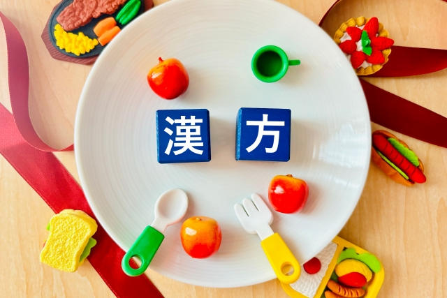 漢方薬剤師として働くには？転職のリアル・資格制度・キャリアパス完全ガイド