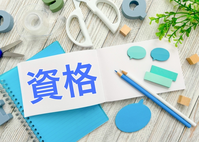 認定薬剤師の資格、転職にどう活かす？専門性を武器にしたキャリア戦略ガイド